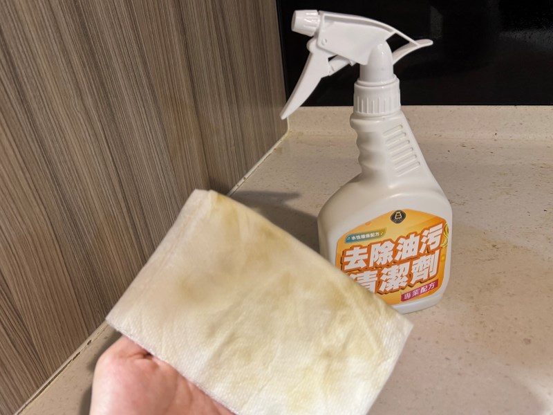 試用
